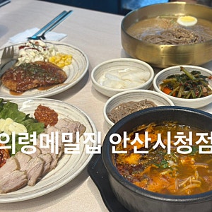 안산시청맛집-쫄깃고소 메밀냉소바와 얼큰한 장터국밥 [의령메밀집 안산시청점]