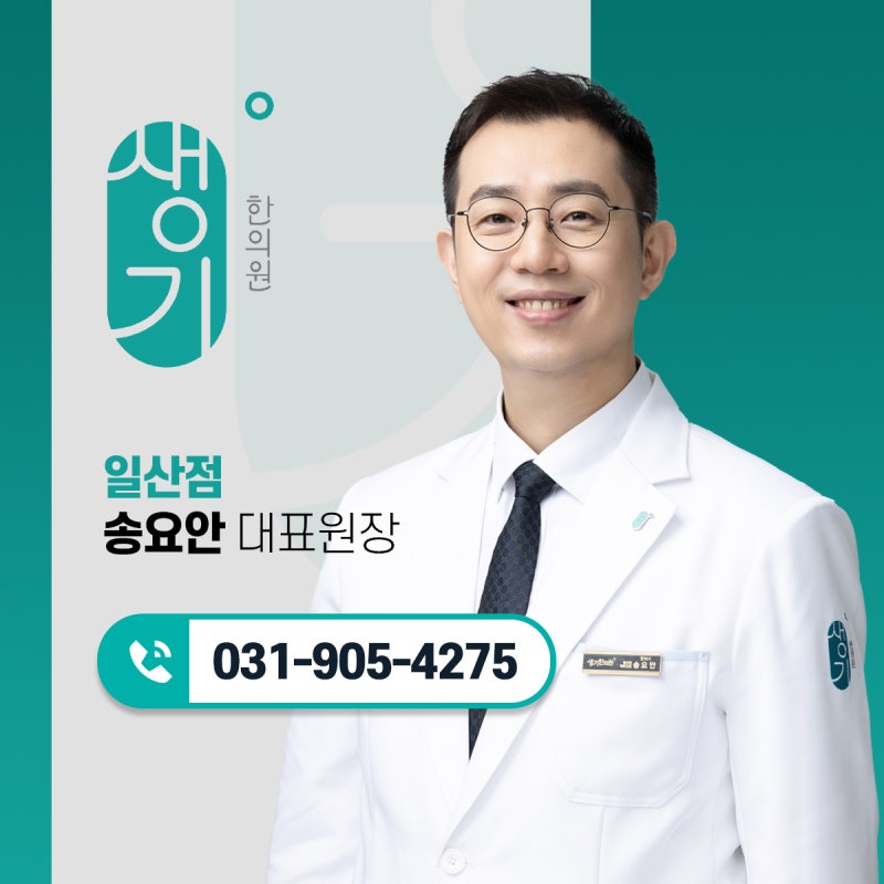 파주 어루러기 목에 하얀 반점 생기는 이유