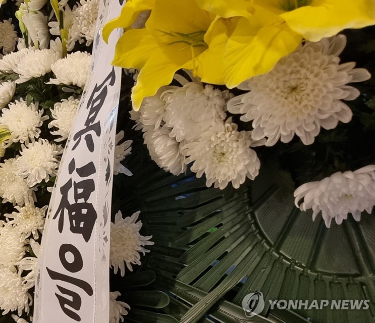 장례식장에 과일·주류 등 반입 가능…화환은 유족 소유