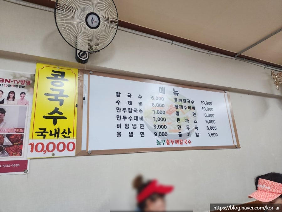 계양산전통시장 사진 5