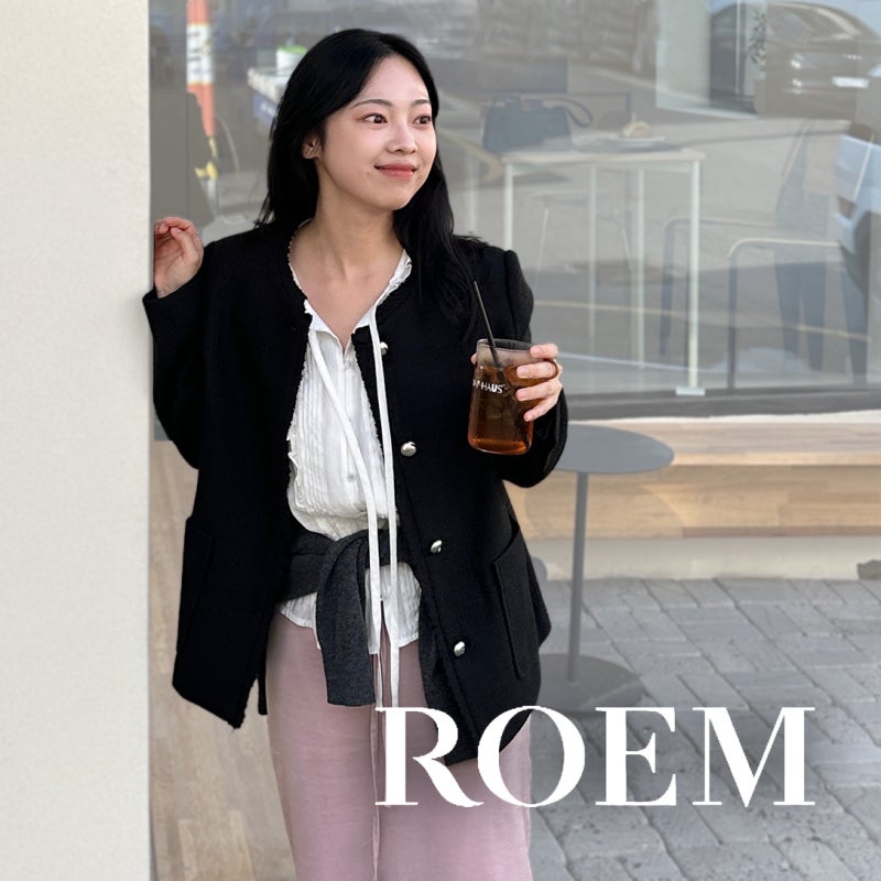 가을 출근룩부터 하객룩까지 고민 끝! 26년 추석세일 로엠 미디 트위드 자켓 후기