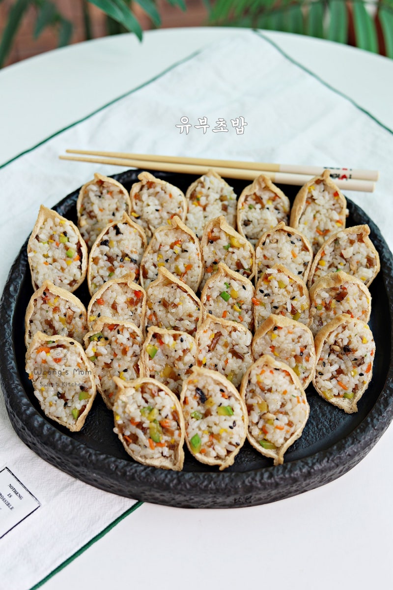야채 유부초밥 만들기 맛있게 만드는법