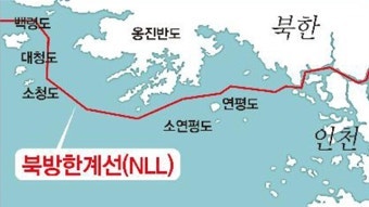 백령도. 대청도 2박3일 기획서