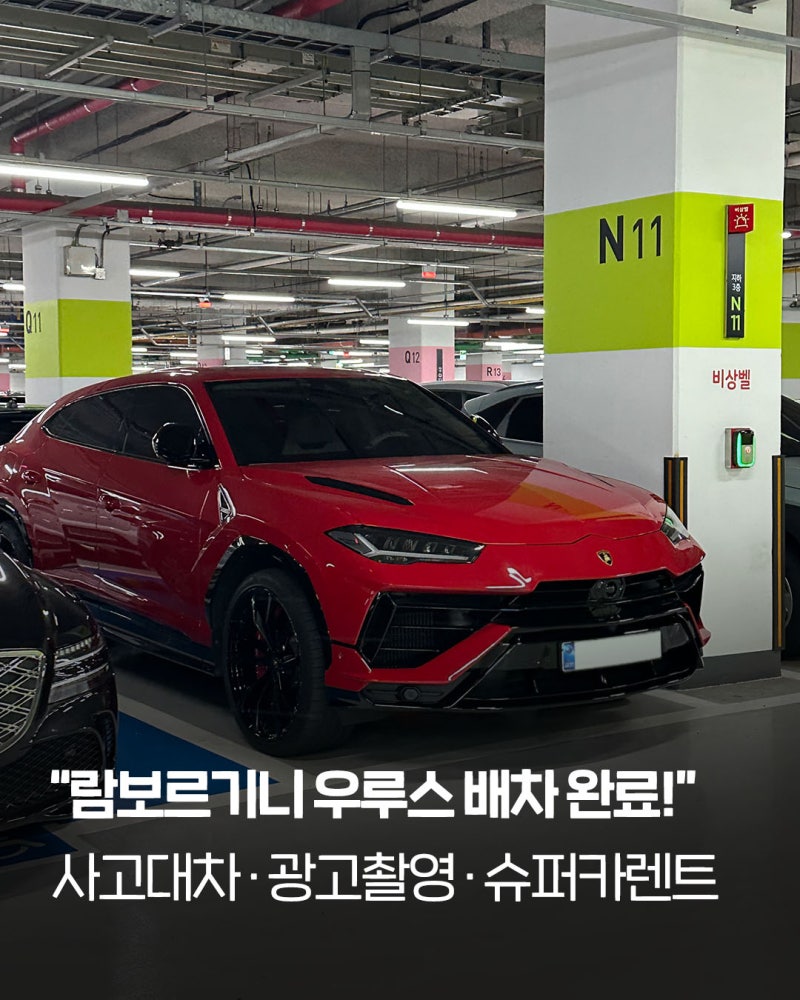 원주 사고 대차ㅣ BMW M140i에서 벤츠 S클래스로!