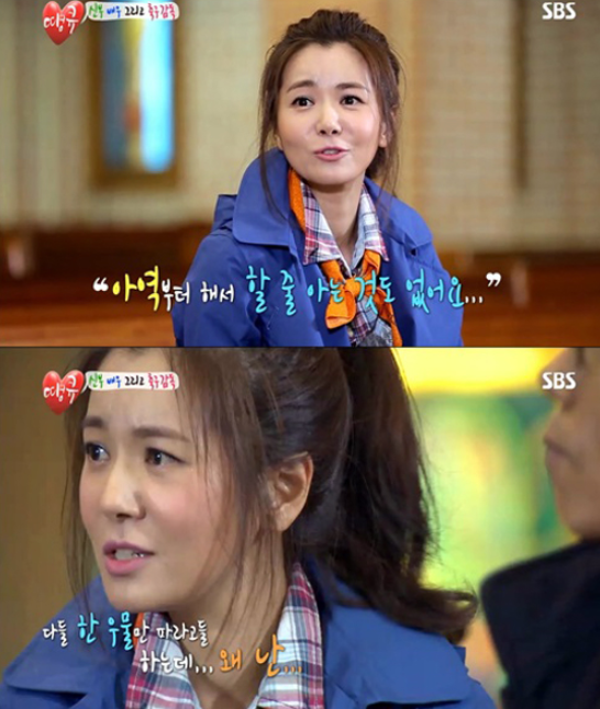 “31살에야 첫 주연” 장서희가 이후 10년간 매년 3천배 올린 이유