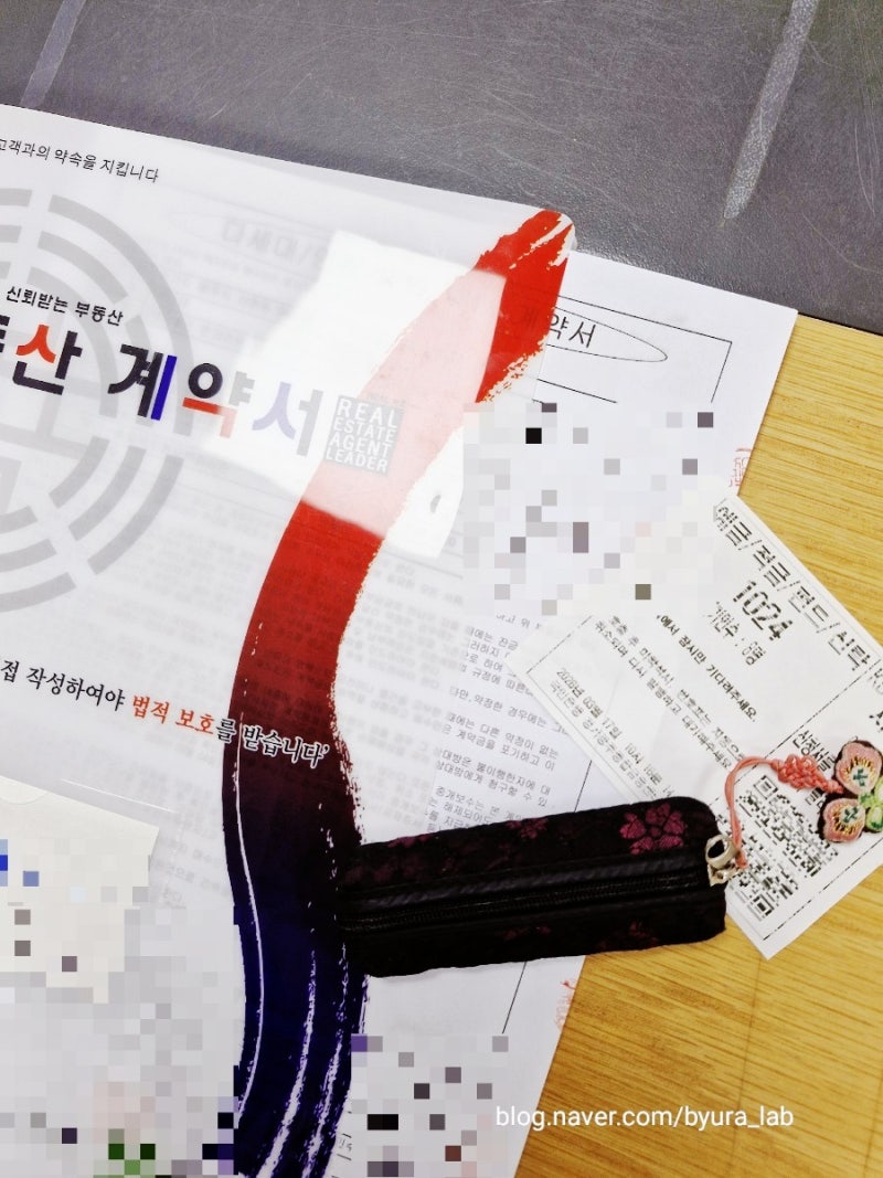 보금자리론 MCG 보증 후기 | 평가금액 60%까지 대출받아 내 집 마련한 경험이야기
