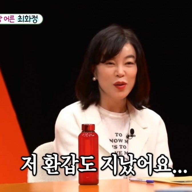 "60대 맞아?" 목주름도 없는 최화정 동안 비결에 당장 베개부터 바꾼다!