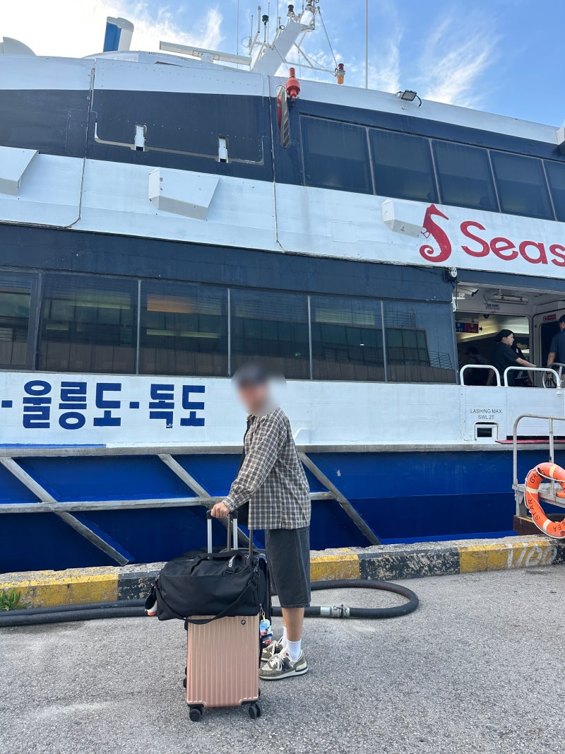 울릉도 묵호항 출발 주차 배 예약 시기 시간 요금 할인 멀미 정도는..?
