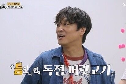 현빈 첫 예능, 차태현 시청률 최고, 6.2% 찍고 바통 넘긴 반전