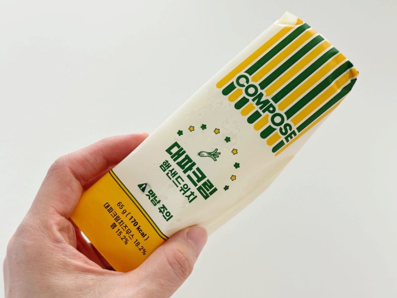 컴포즈커피 메뉴 추천! 대파크림 햄 샌드위치 빵 가격, 칼로리