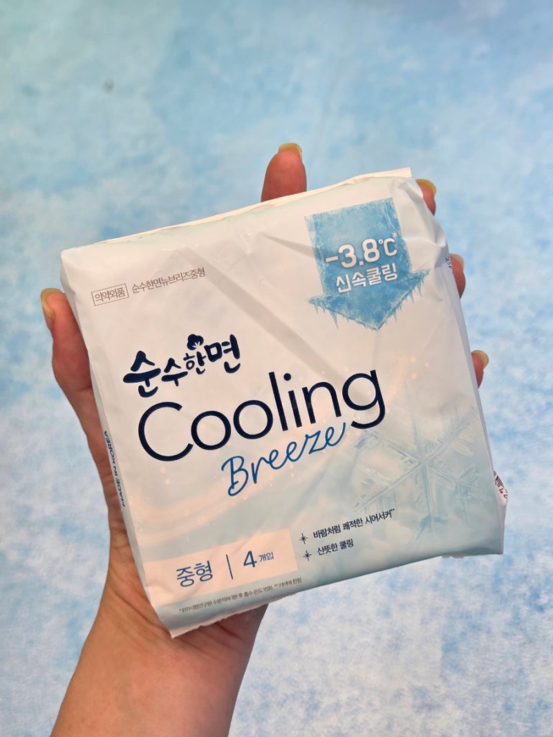 순수한면 팝업 8월 홍대 올리브영 방문만 해도 쿨링 생리대