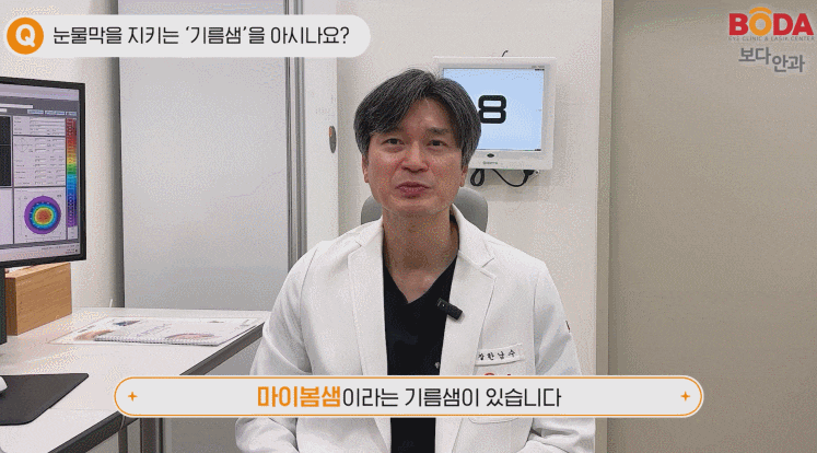 40대스마일라식, 나이 때문에 못 한다? 가능 여부는 따로 봅니다 - 21년 차 전문의 칼럼