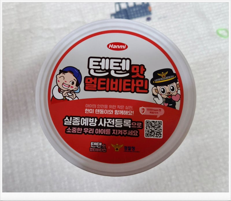 [상품리뷰/내돈내산] 어린이 멀티비타민 한미약품 "텐텐"(feat.내돈내산/어린이비타민/4세아기....
