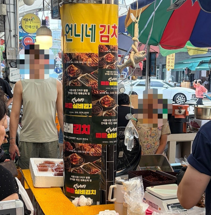 대구 서문시장 원조 실비김치, 언니네 실비김치 구매후기 (위치, 웨이팅, 맵기비교)