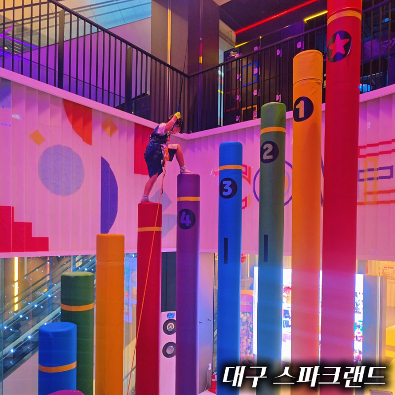 대구 동성로 가볼만한 곳 아이와 실내 데이트 스파크랜드