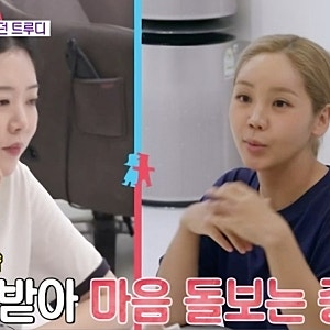 동상 이몽2 너는 내 운명  트루디 산후우울증 고백 남편 이대은의 달라진 모습에 마음이 놓인....
