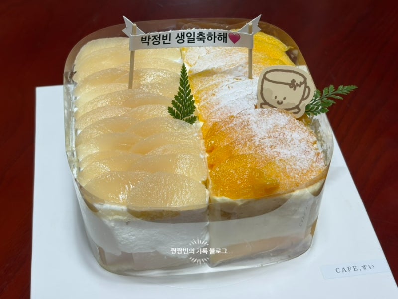 부산 명지 카페스이 생일케이크 주문제작 포장