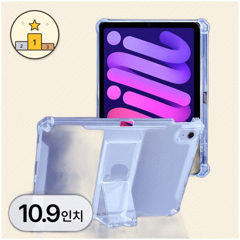 아이패드에어4세대케이스 필수 아이템으로 완성하기