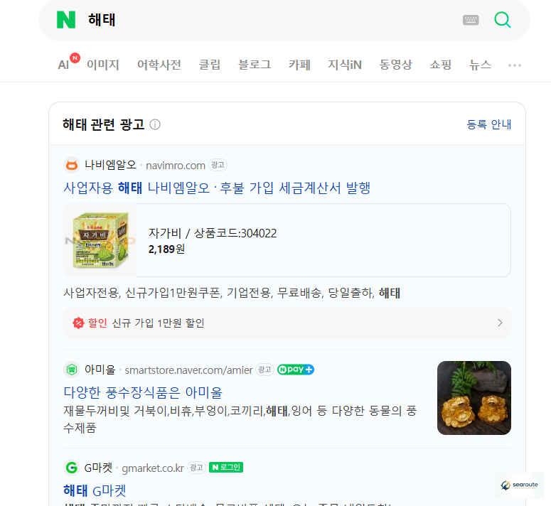 고향만두물만두 야식으로 대만족! 깔끔하고 쫄깃한 해태고향물만두 솔직 후기