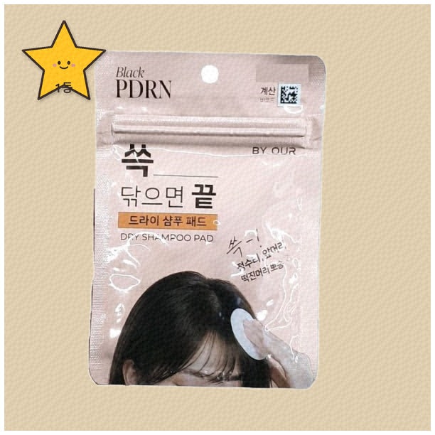 바이아우어샴푸로 두피부터 모발까지 건강하게 케어하기