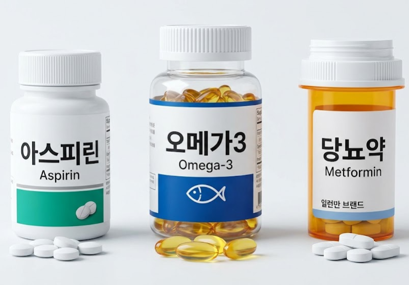 [내시경] 위·대장 내시경 전 필수 확인! 복용 및 중단해야 할 약물·영양제 완벽 가이드 (ft. ....