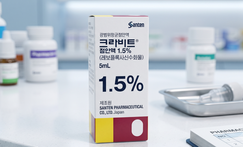 크라비트 점안액 부작용 및 효능, 눈병 났을 때 이 안약부터 찾는 이유