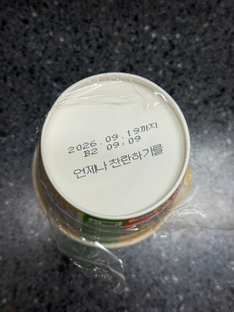 2026 학자금대출 총정리 (얼마 빌리고 언제 갚나)