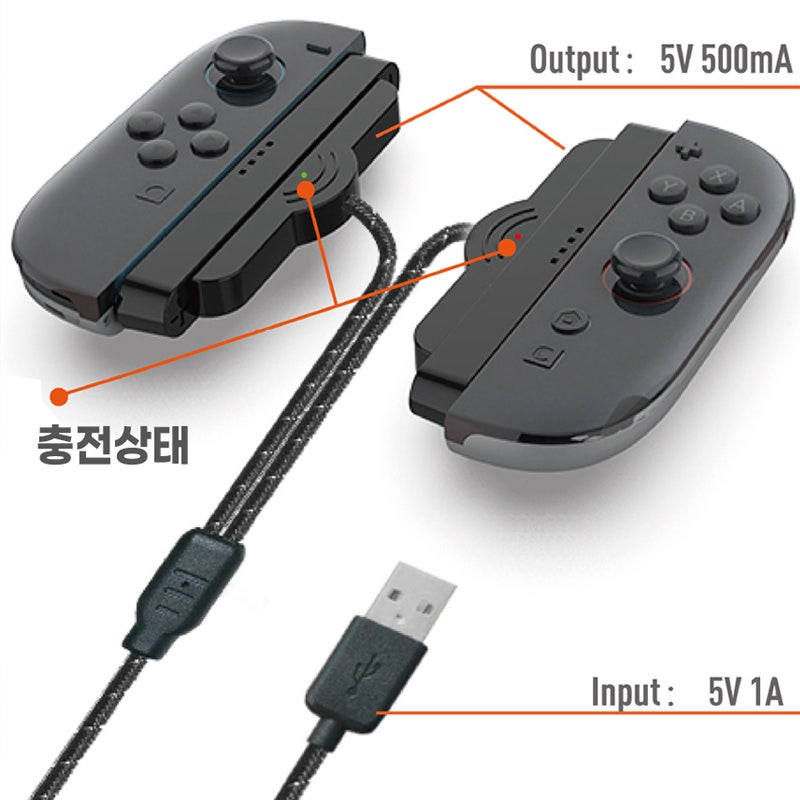 닌텐도 스위치2 완벽 호환! 조이콘 2대 동시 충전, 1만 원대로 득템 찬스!