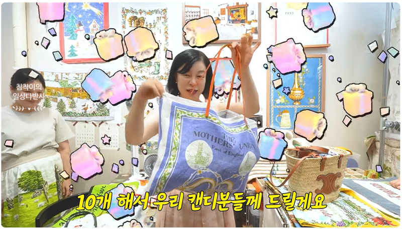 최화정 픽, 동대문종합시장 B동 유럽 빈티지 패브릭 맛집 가는 법 | 원단시장 이....
