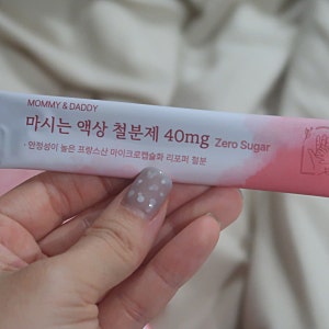 마미앤대디 임산부 액상철분제 영양제 후기