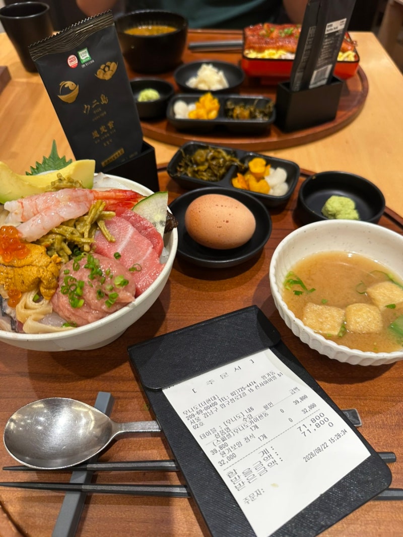 더현대 서울 맛집 우니도 재방문 후기｜스페셜 우니도 카이센동 & 원기회복정식