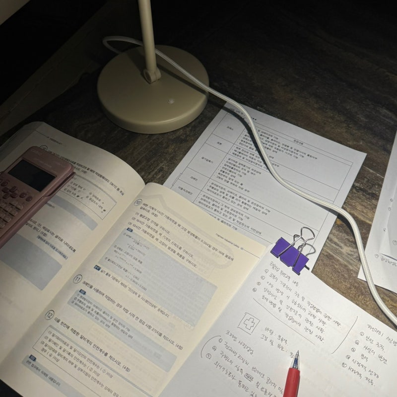 산업위생관리기사 실기 책 추천ㅣ3기사 보건관리자가 알려주는 단기합격 공부법