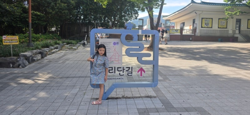 부산여행 해리단길 가족과 함게 다녀왔어요 주차장 정보 무료 짐보관까지 해리단길 솔찍 후....