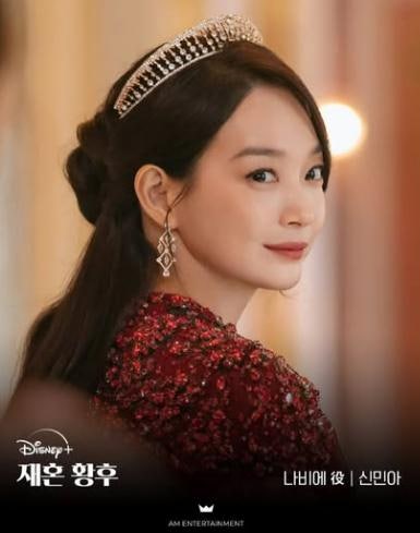 “촌스럽다더니 부산이 먼저 골랐다” 〈재혼황후〉, 부산국제영화제서 전 세계 최초 공개