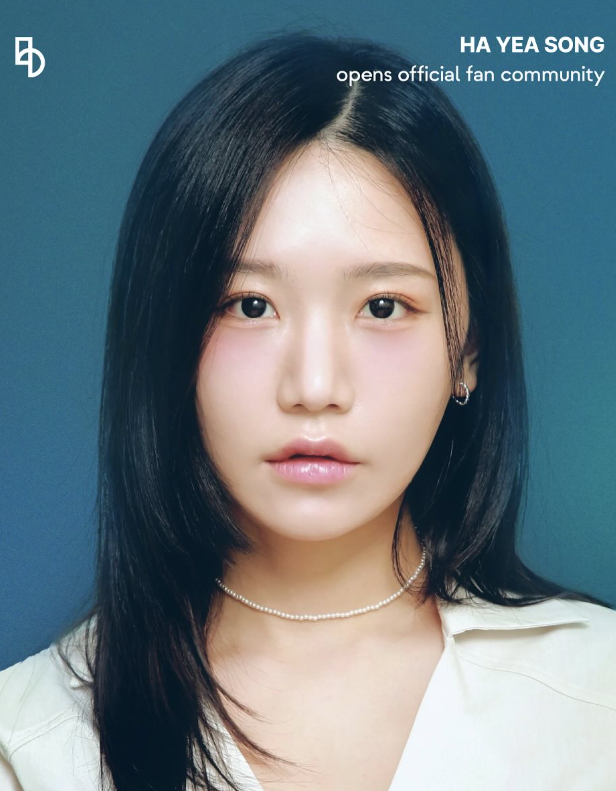 가수 송하예 결혼 상대는 조매력? 나이 대표곡 유튜브 프로필 총정리
