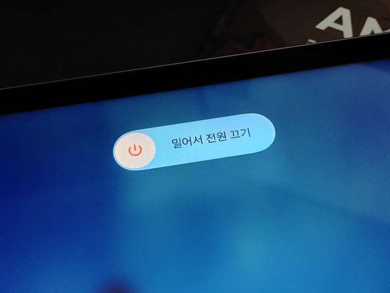 아이패드 안켜짐 충전중 이유 초기화 방법 꿀팁