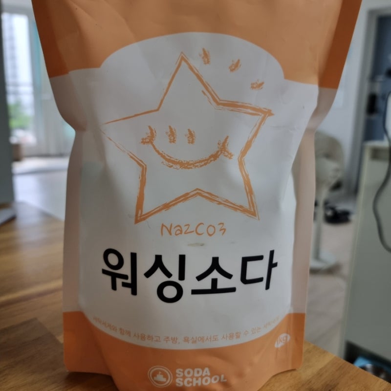 과탄산소다와 워싱소다 사용법 완벽 정리 (feat. 검은 옷 세탁
