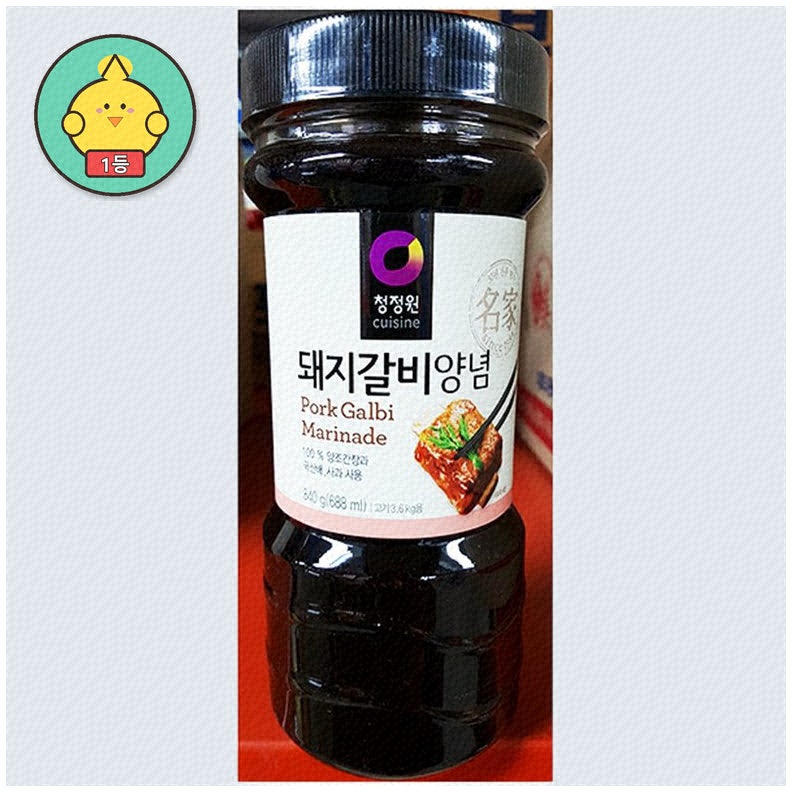 최고의 소갈비양념으로 집에서 즐거운 고기파티 분위기 만들기
