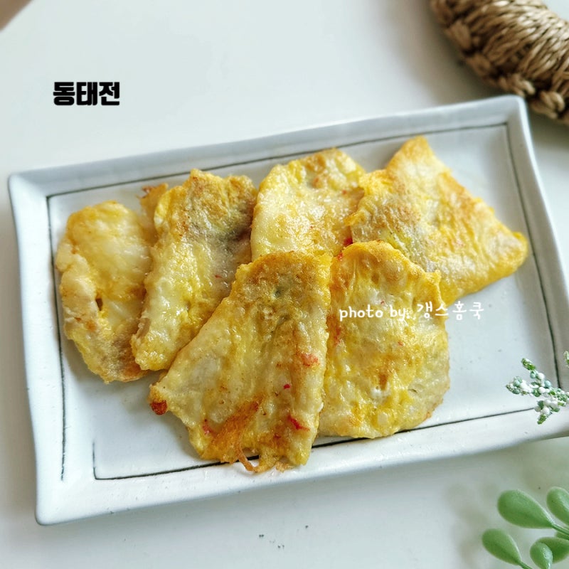 냉동 동태전 레시피 비린내없이 만드는법 명절전 종류