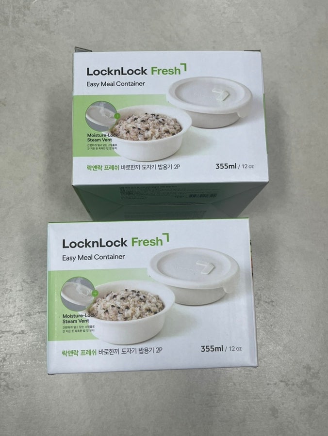 락앤락 도자기 밥용기 밥소분 냉동 보관 용기 355ml 전기밥솥 전기소모 얼마 전기세 줄여주는 ....