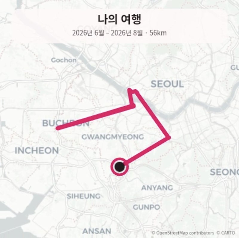 갤럭시 구글 지도 타임라인 보는법 추출 내보내기 사이트 | 여행기록 영상 만들기