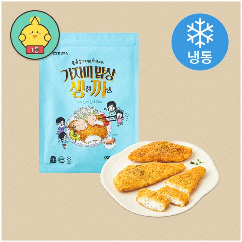 가시제거연구소 생선까스와 고등어밥상으로 편하게 맛보기