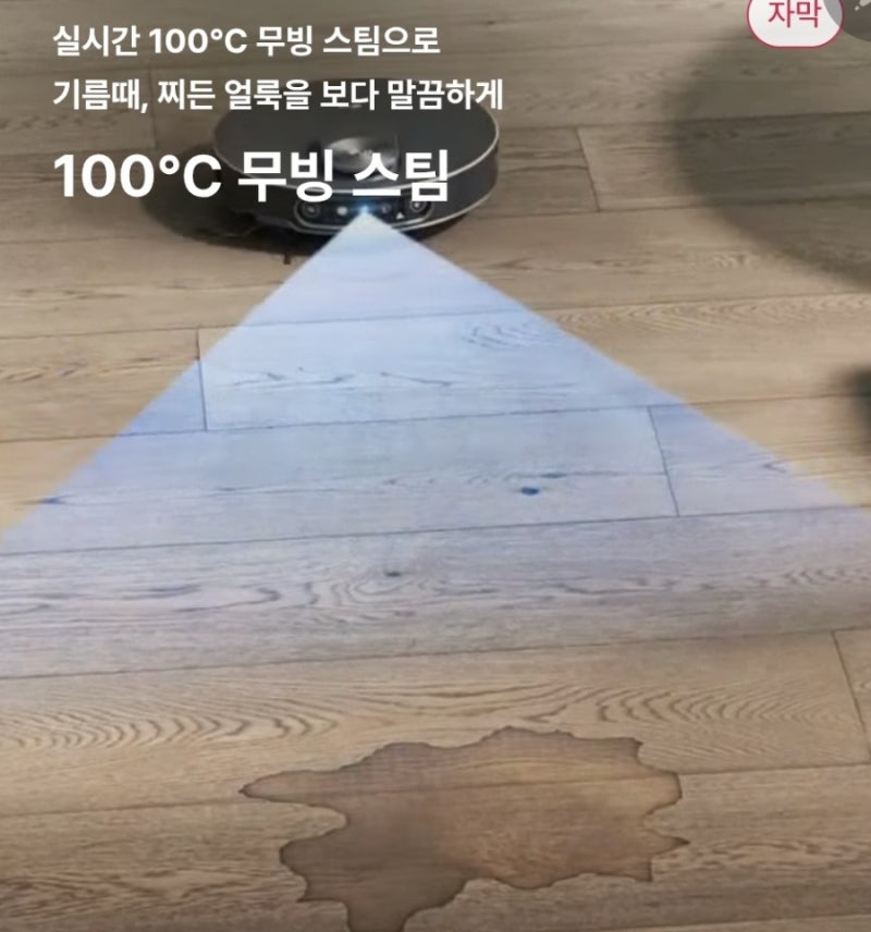 LG로봇청소기 로니 구매 전 포스팅입니다.