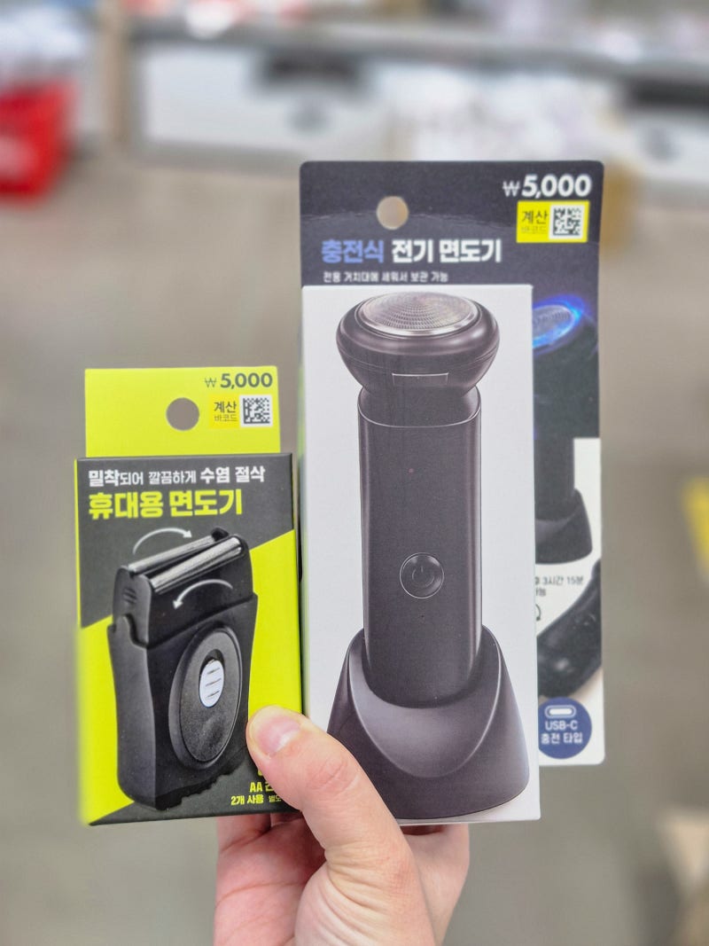 다이소 이 정도면 없는 게 뭐예요? 전동 면도기에 제모기까지