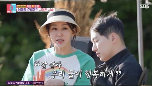 박군♥한영, 2년간 시험관 24번→7번 이식…결국 임신 포기한 이유