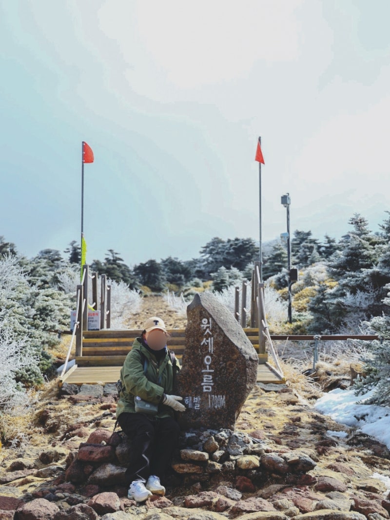 한라산 윗세오름 등반 후기｜3월 영실코스에서 어리목코스까지