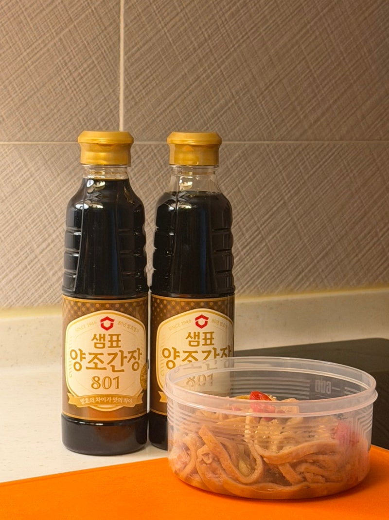 양조간장추천 샘표 양조간장 801 어묵 조림 볶음 양념 레시피 반찬 요리 조미료
