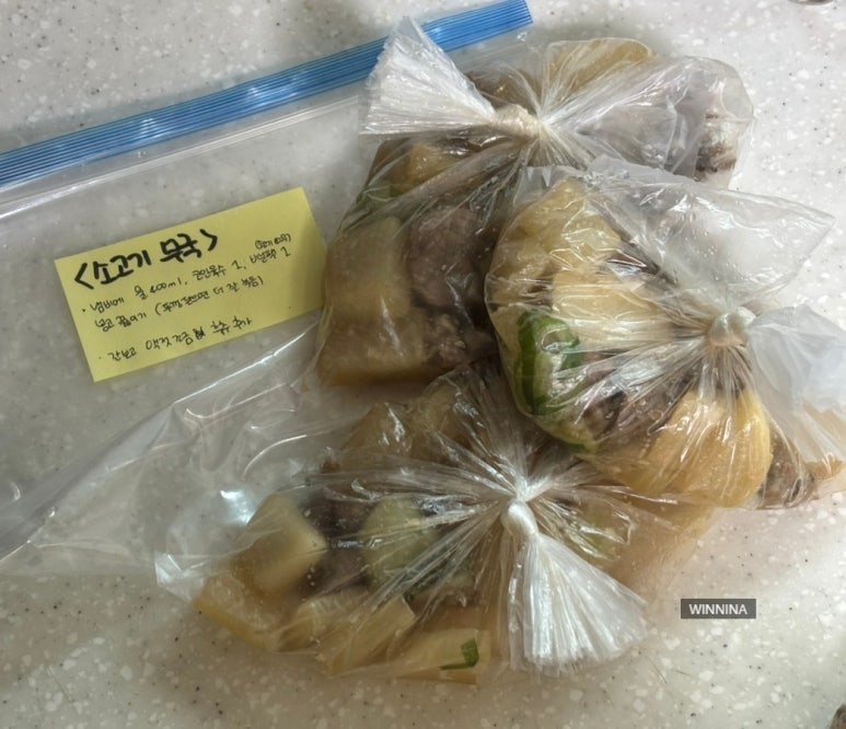 내가 보려고 기록하는) 직장인 냉동 밀프랩, 간단 도시락 꿀팁 냉동식품 보관법 냉동 가능 기....