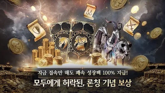 제우스 오만의신 8월 최신 쿠폰 공략 확인할수록 괜찮은 부분이 보여요!｜신성력·미다스의 ....
