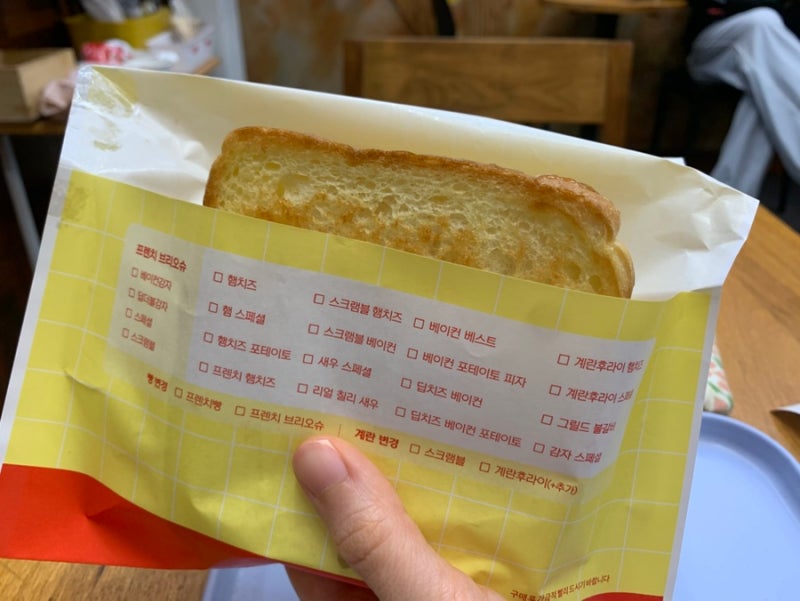 이삭토스트 칼로리 햄치즈토스트 칼로리 추천메뉴 총정리